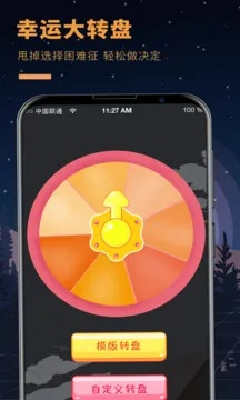 趣味软件大盘点，探索那些奇特的小众软件——爱玛APP激活码及单机版接龙下载，可靠数据评估Z_v10.590