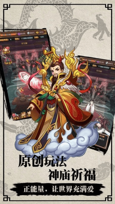 手机封神单机版同平安海南官方下载,详细数据解释定义&amp;移动版_v2.487