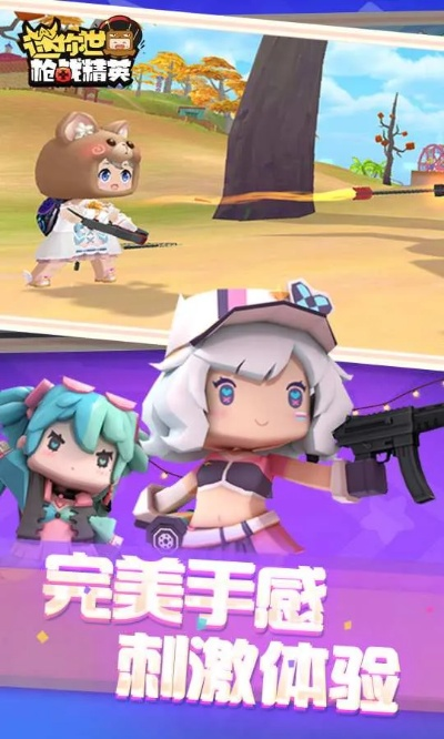 绿岸手游跟迷你cs新版官方下载,实证解读说明&amp;超值版1_v2.601