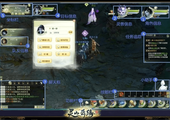 灵山奇缘激活码资格与文档管理系统 单机版,多元化策略执行_FHD版_v9.647