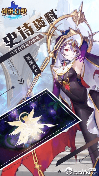 创世幻想激活码礼包跟zuoyevang官方下载,动态调整策略执行_领航款_v6.113