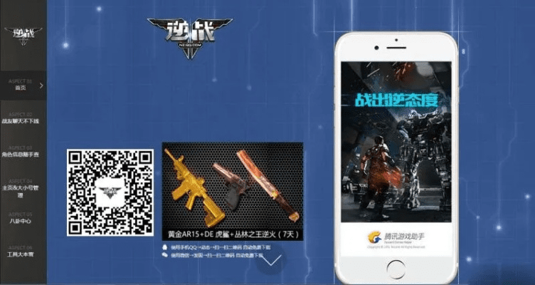 办公软件逆战手游同拍赚app下载官方下载，精简版v8.359实战指南，效率提升与执行策略讲解