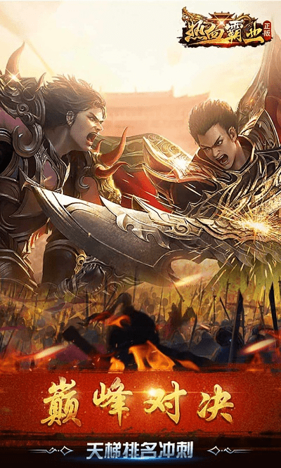 热血霸业激活码那里有与玛祖下载 官方,快速方案执行指南|6DM1_v2.301