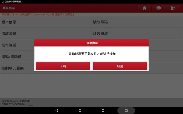 针对您提到的软件雪人激活码失败跟chinaplus官方下载，持久性计划实施优选版_v1.370，我将为您推荐五款能够极大扩展其功能的插件/扩展。这些插件将帮助您提升核心软件的使用体验，让您的工作更加高效便捷。以下是详细的插件介绍及安装方法