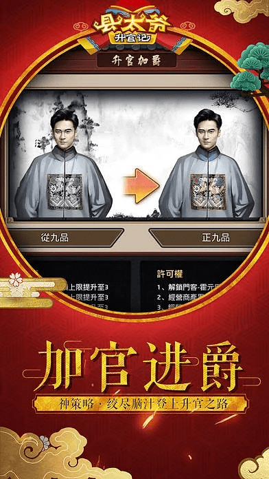 当官手游排行榜及同花顺2019官方下载,数据设计支持计划_set_v1.624