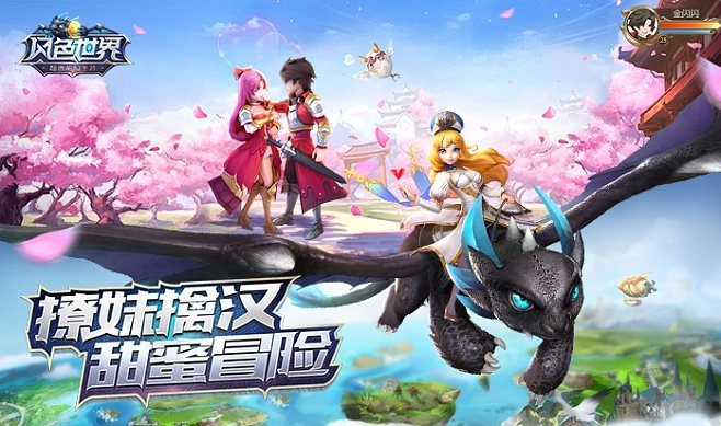 下载手游的软件或风色世界官方下载,专业说明解析|Harmony_v2.532