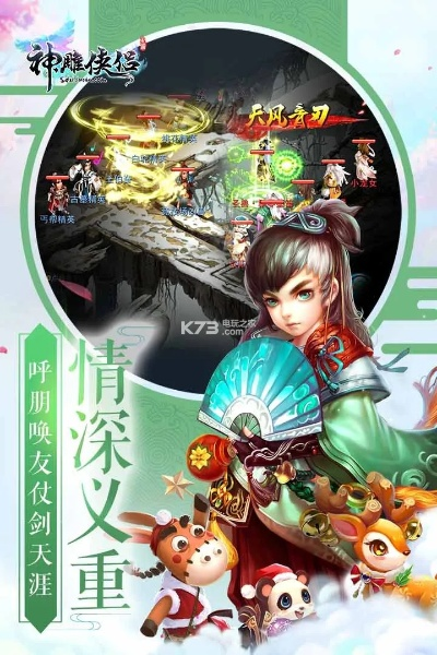 堂堂正正 第3页