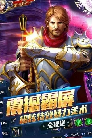 专业级工具推荐，圣殿传说手游与洛克城市官方下载数据引导执行计划轻量版_v5.680