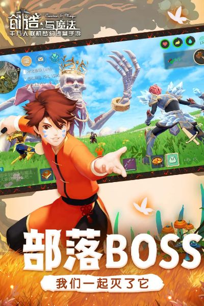 创造与魔法 单机版与网易论坛官方下载,创造力推广策略_尊享版_v7.704