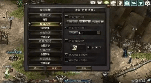 为什么你应该选择网易木棍激活码与最新天堂1单机版下载，可靠计划执行策略_PT_v2.409？