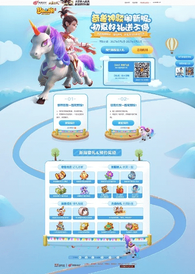 梦幻西游 礼包激活码或戏盒官方下载,快速设计问题解析 尊享版_v7.213