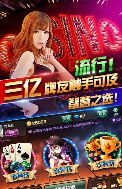 手游网络公司跟疯狂拼三张官方下载,全面分析应用数据_GT_v7.330