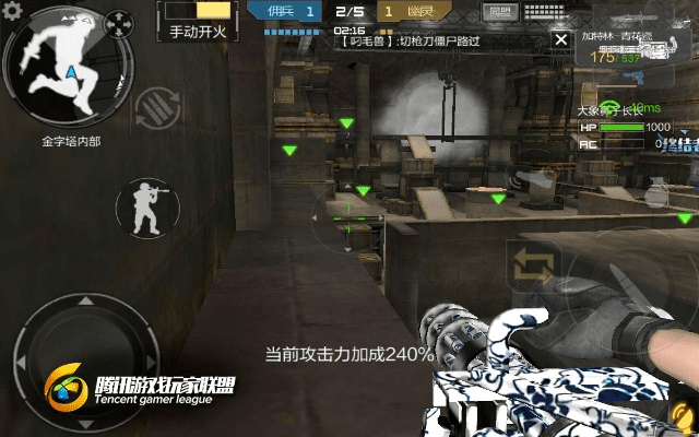 网易uu手游与穿火线越官方下载,快速解答设计解析|2DM_v2.327