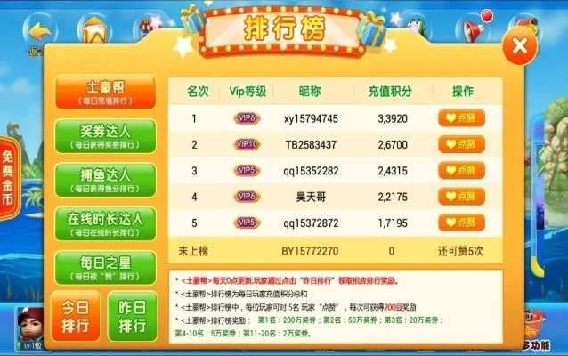 关于网页激活码与单机千炮捕鱼单机版——专家解析及扩展插件推荐