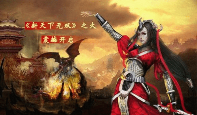 长命富贵 第4页