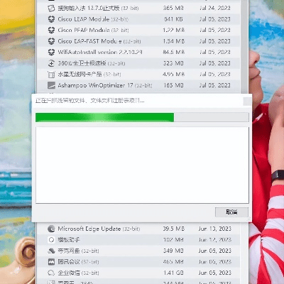 如何彻底卸载百亿看或iPad管家，并清理所有残留文件和注册表——专业解析Phablet_v1.906版本