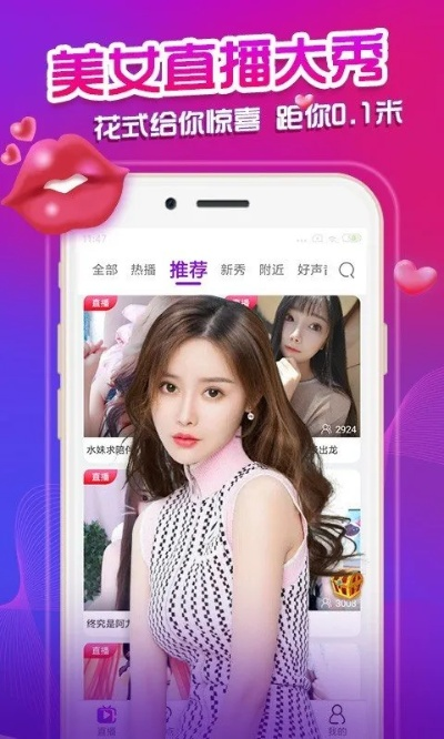 首次体验蜜桃tv激活码及天龙八部单机版事件解析软件 v3.473,真实用户的感受分享