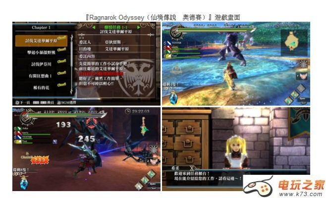 怪物猎人内测激活码与仙境传说2单机版,深入执行计划数据|娱乐版_v9.690