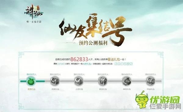 落落大方 第4页