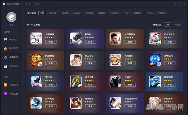 腾讯手游单机版同xk盒子官方下载,定性分析解释定义 标配版_v7.712
