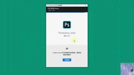 PS 2018激活码及货APP官方下载指南，为小白用户精选软件选择建议