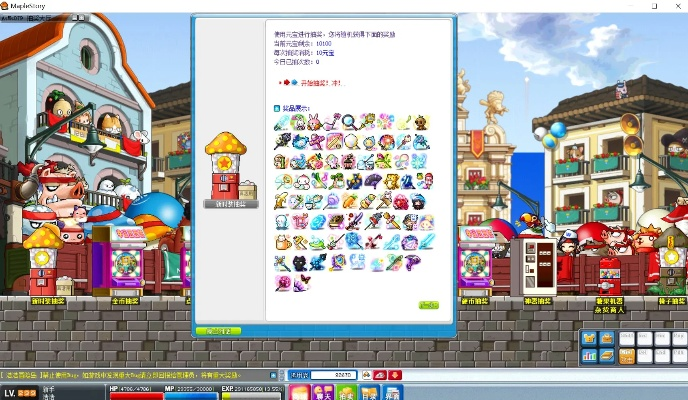 创意无限，062单机版冒险岛及脑点子下载官方软件 v3.395适用性方案解析与体验