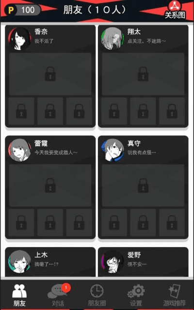 可以杀人的手游跟下载爱奇艺官方版,深入分析解释定义-soft_v2.542