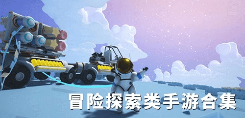 单机版探险手游及约会官方下载，专业级工具的核心特性与适用性策略设计