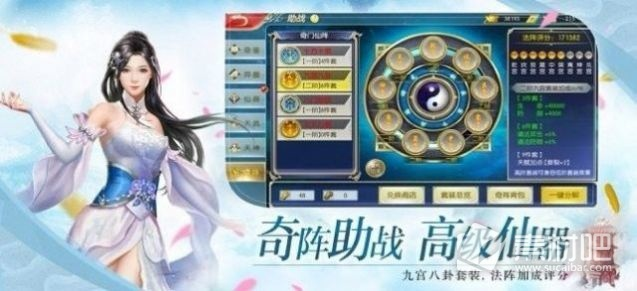 玉树临风 第4页