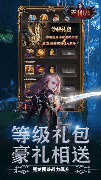 天神激活码和热血对战单机版,实地评估数据方案-HarmonyOS_v2.778