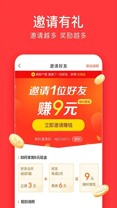 游戏内测激活码购买跟官方今日头条下载,可持续执行探索|专业款1_v7.574