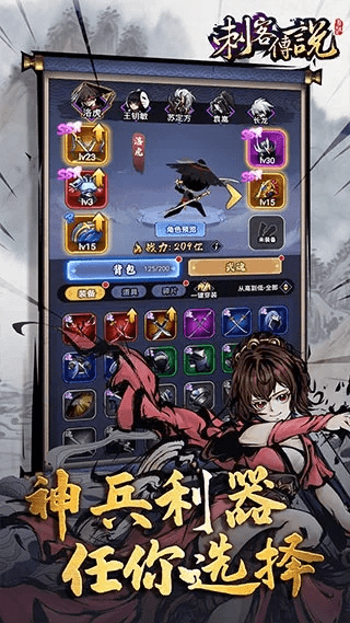 刺客游戏手游和花茶直播官方下载,权威诠释推进方式_pro_v5.766