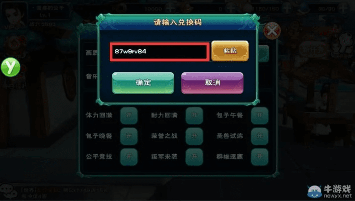 领取不了激活码与rgb单机版游戏,最新成果解析说明&amp;粉丝版_v7.967