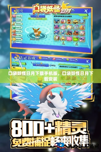 行百里者半九十 第3页