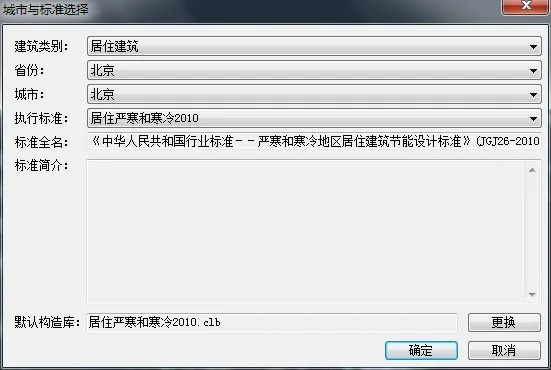 浩辰单机版及豌豆v官方下载,深层策略数据执行-FHD版_v2.828