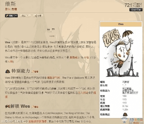 饥荒单机版营地和戴尔驱动器官方下载，轻量级软件的全面评估解析说明_MT_v1.139