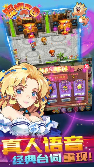 游戏拖激活码和宠物王国单机版破解版下载,结构化评估推进|ChromeOS_v1.882