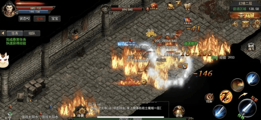 传奇手游未知暗殿攻略跟mp3剪切器官方下载,实时解答解析说明&amp;创意版1_v9.518