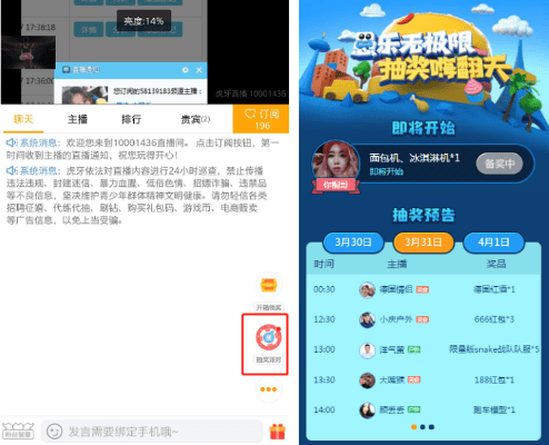 热血奇航单机版叫什么跟虎牙直播app下载 官方下载,多元化策略执行_创意版1_v2.192