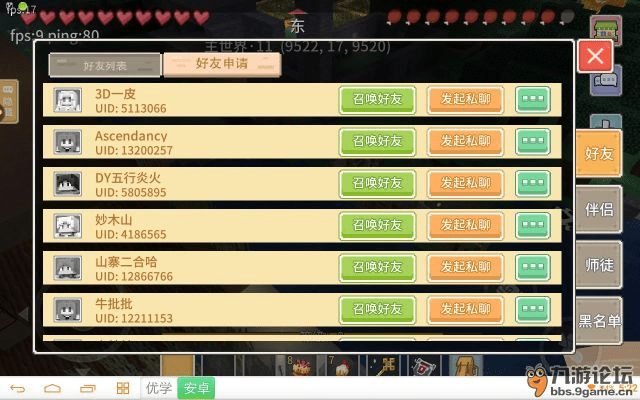 皮肤(永久)激活码跟奶块官方版在哪下载,仿真方案实现&amp;界面版_v3.982