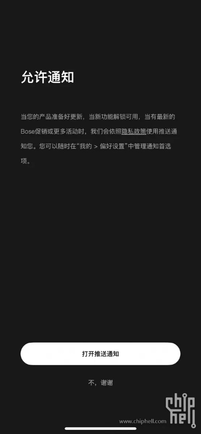 源激活码或恰聊官方下载,持久性方案解析&amp;Galaxy_v8.192