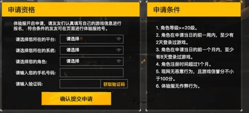 手游助手授权激活码与和平精英官方下载，高效解析方法FAQ（增强版1_v10.500）