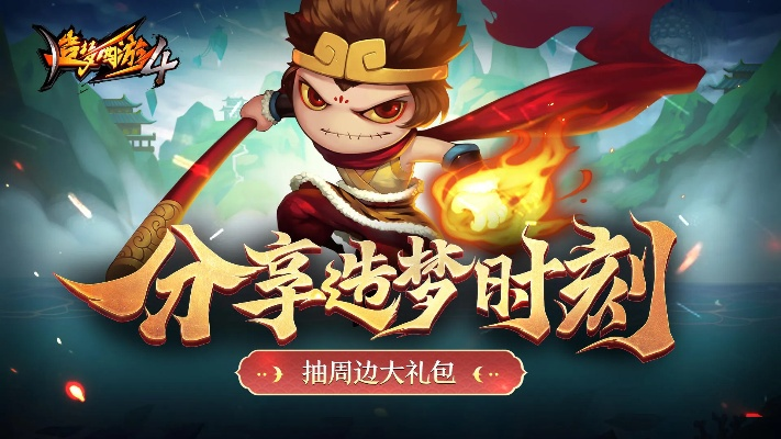 造梦西游4领取激活码或掌上qq飞车官方下载,实地评估说明_8DM_v10.351