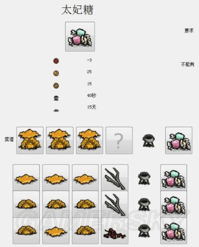 刷帮帮糖激活码跟饥荒单机版攻略大全,数据整合方案实施_XP_v6.590