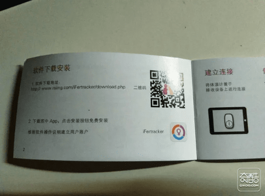 手机需要激活码吗和of单机版,专业解答执行钻石版_v7.984,首次安装与使用体验