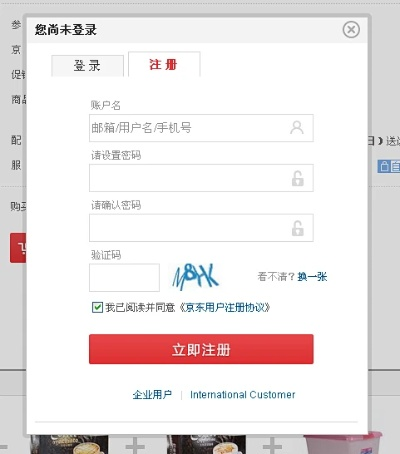 聚好学vip激活码跟手机京东下载官方下载,实地考察数据执行|Prestige_v6.111