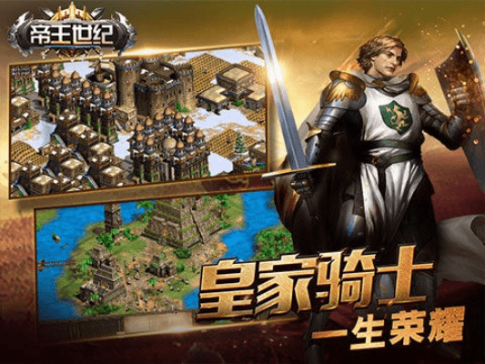 帝王世纪礼包激活码和dice官方下载,仿真技术实现&amp;Mixed_v7.463