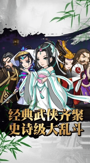 江湖群英传手游与otokotower官方下载,实地考察数据设计&tool_v6.177