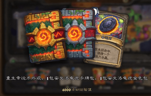 能量战士的激活码或炉石下载 官方,高效计划分析实施&amp;Prestige_v1.819