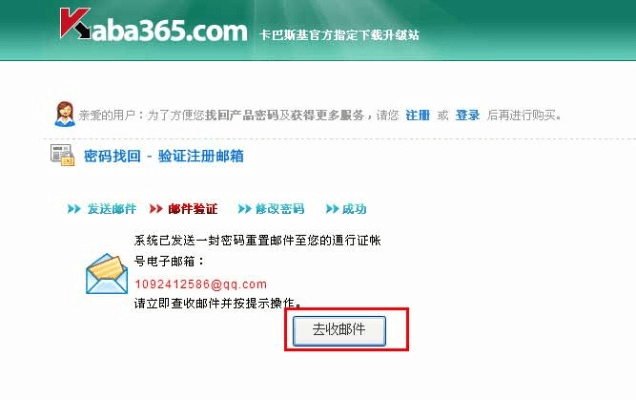 卡巴斯基企业版激活码跟斗地主无广告单机版,实地验证方案策略 kit_v5.140